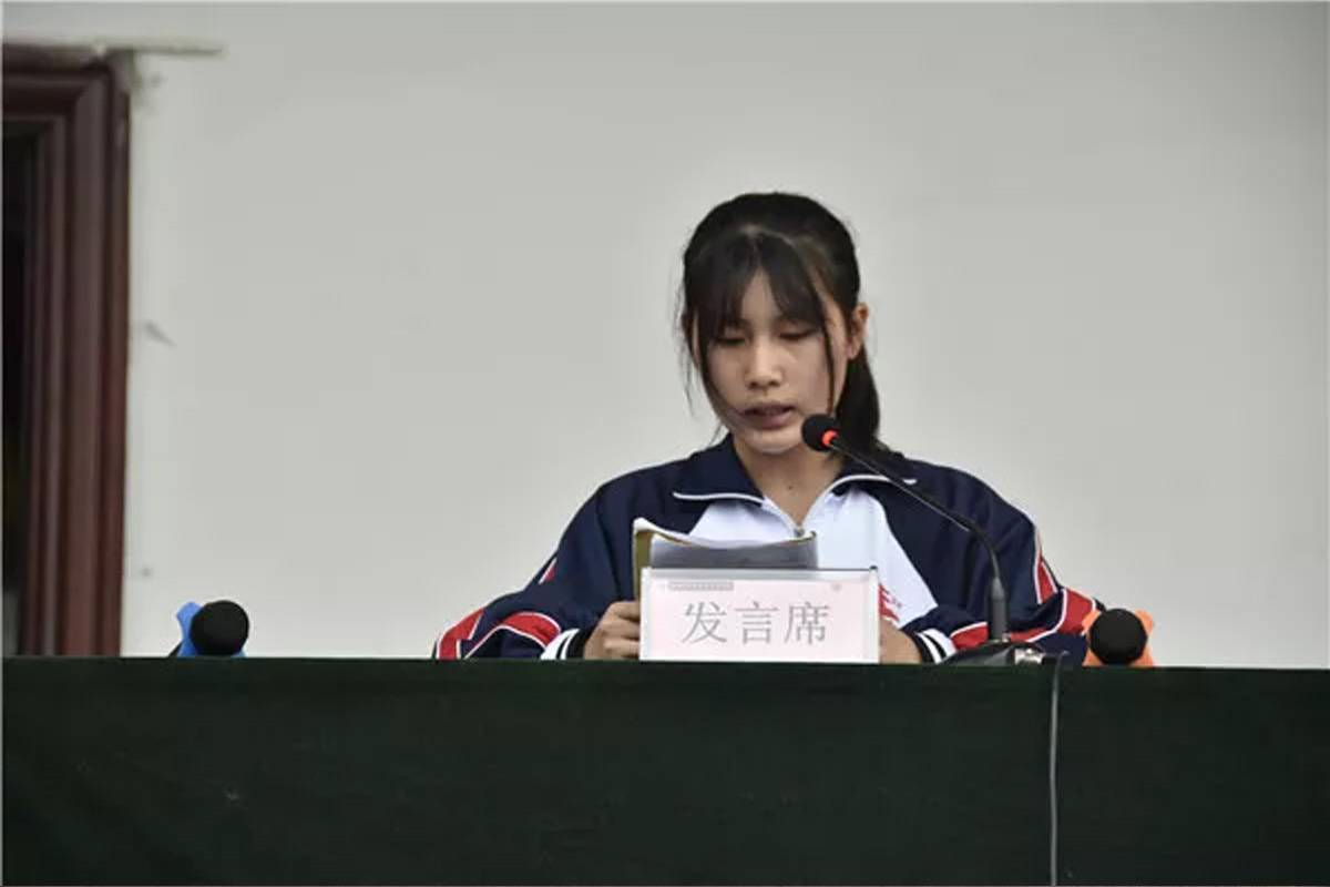 沅陵职中举行2019年表彰大会