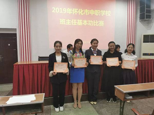 沅陵职中的小姐姐们.