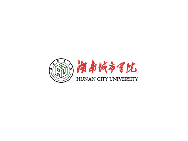 湖南城市學院