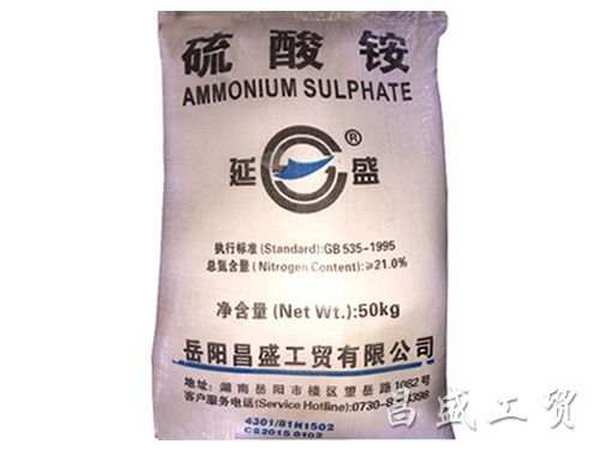 硫酸铵是什么肥料，关于硫酸铵你该知道的都在这里