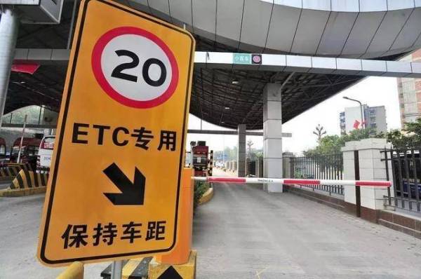 电子车牌对标ETC 智能交通之路何去何从？