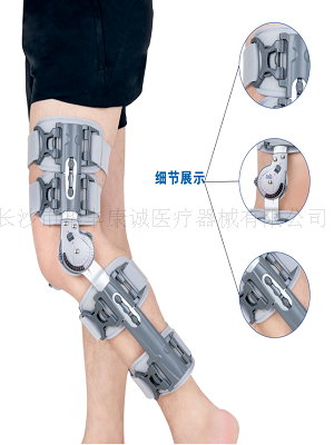 可调膝关节矫形固定器功能型