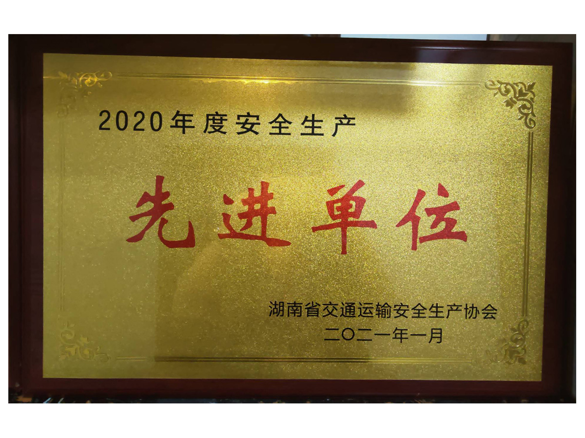 2022（湖南省）
