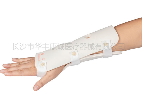 HF-GDZJ-012A桡骨腕部支具（直型）