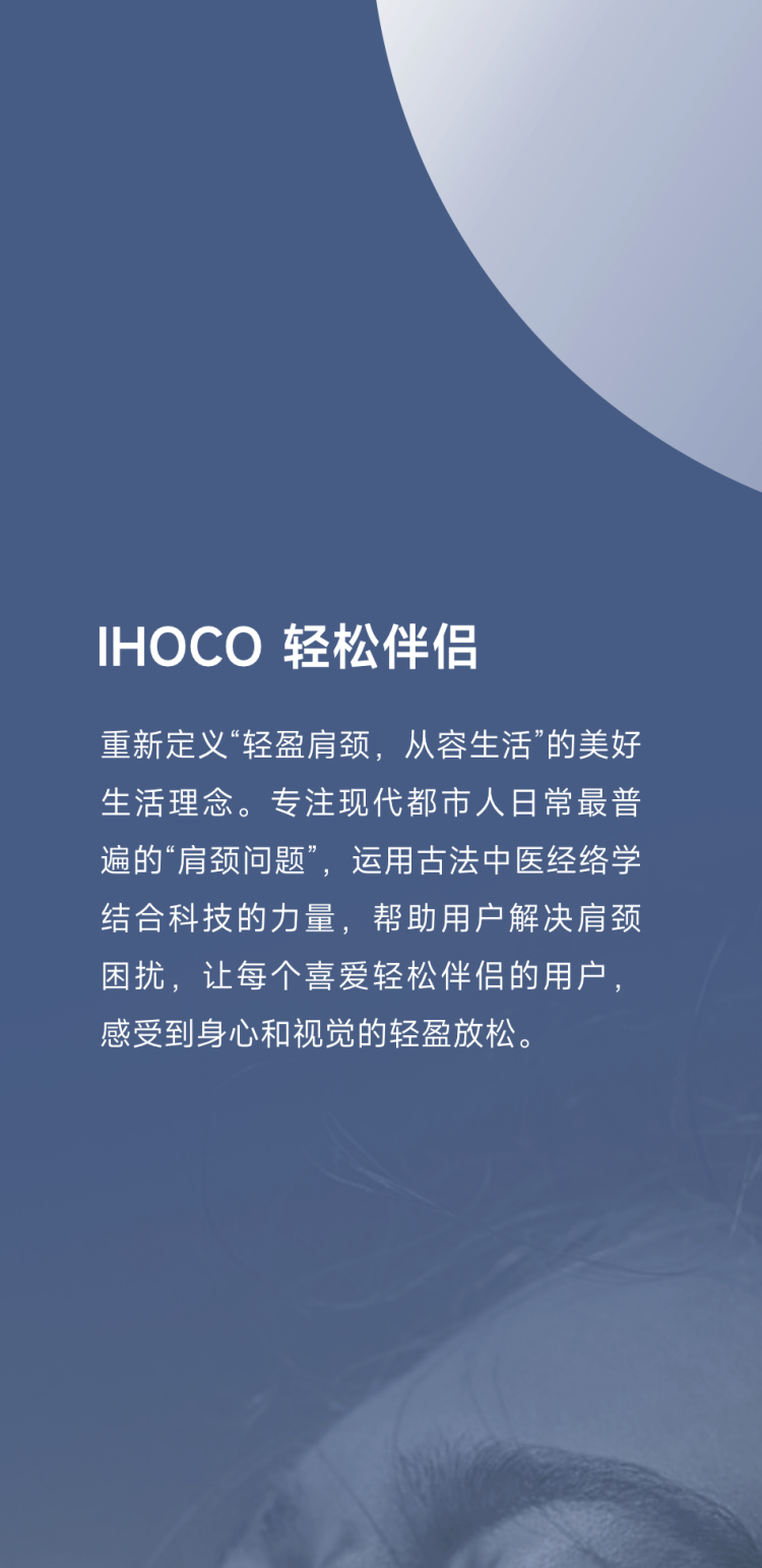 湖南ca88电子科技有限公司,湖南健康产品体验,湖南按摩器械订制,健康养生,共享按摩椅