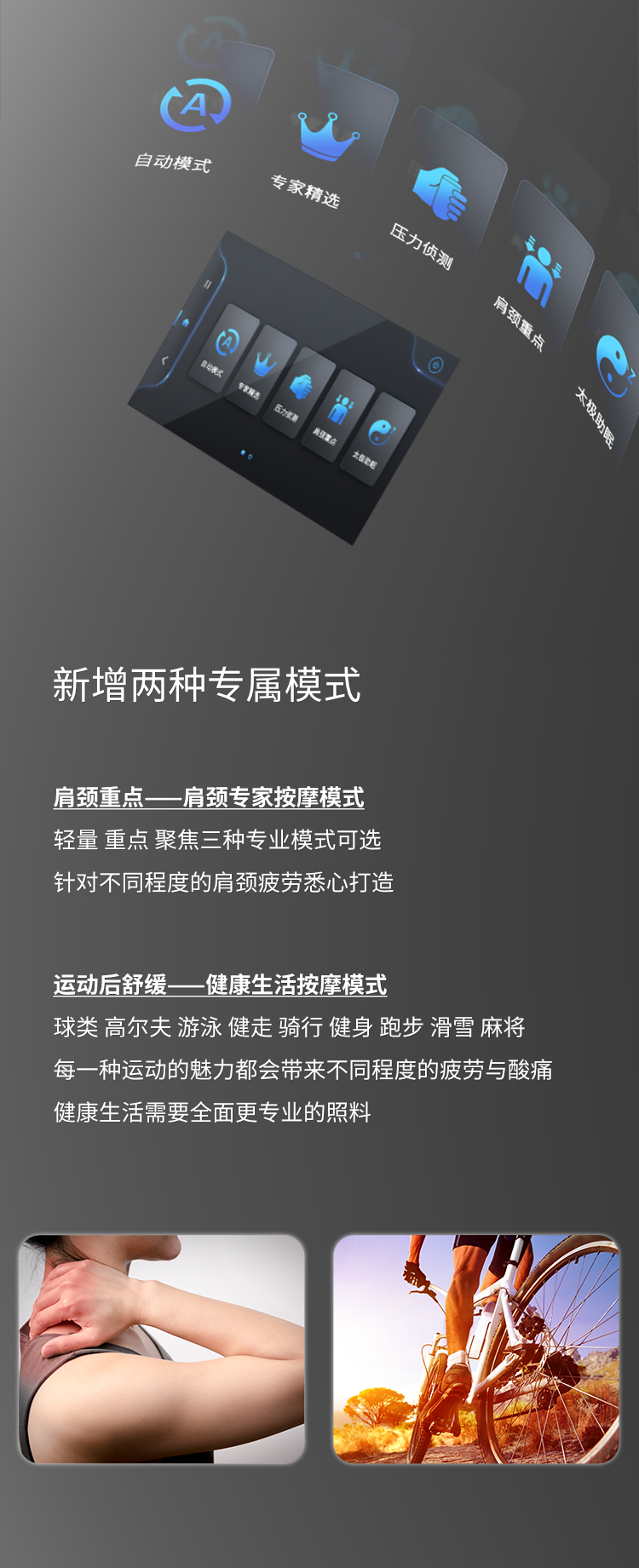 湖南ca88电子科技有限公司,湖南健康产品体验,湖南按摩器械订制,健康养生,共享按摩椅