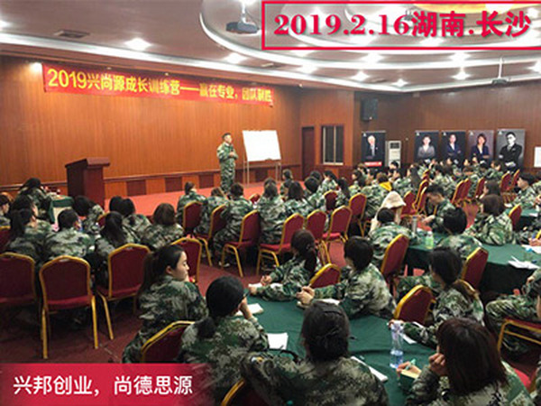 交流会