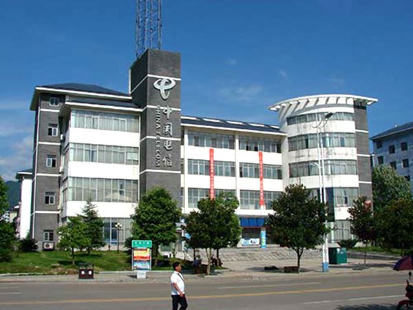 中方县中国电信大楼