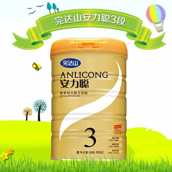 完达山安力聪3段