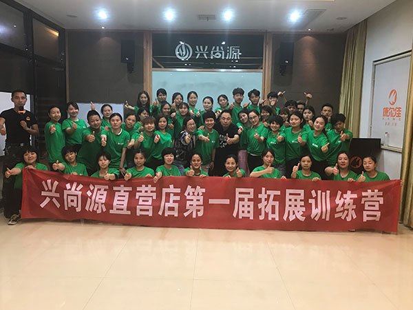 交流会