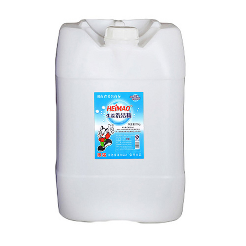 生姜洗洁精：（食品用、D级）25kg/桶