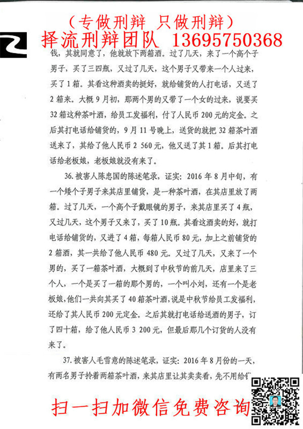 陈民某22