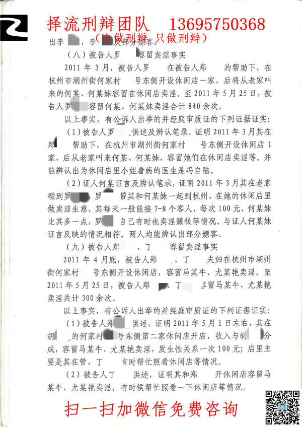 李新某21