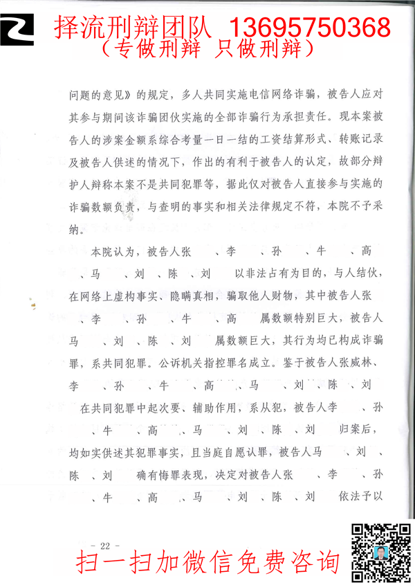 马珊某21