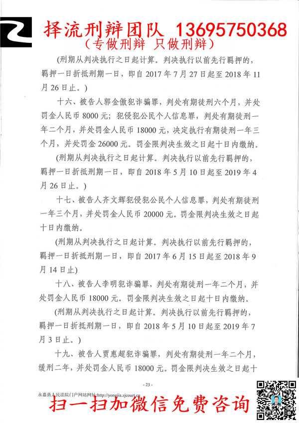 吴炎彪22