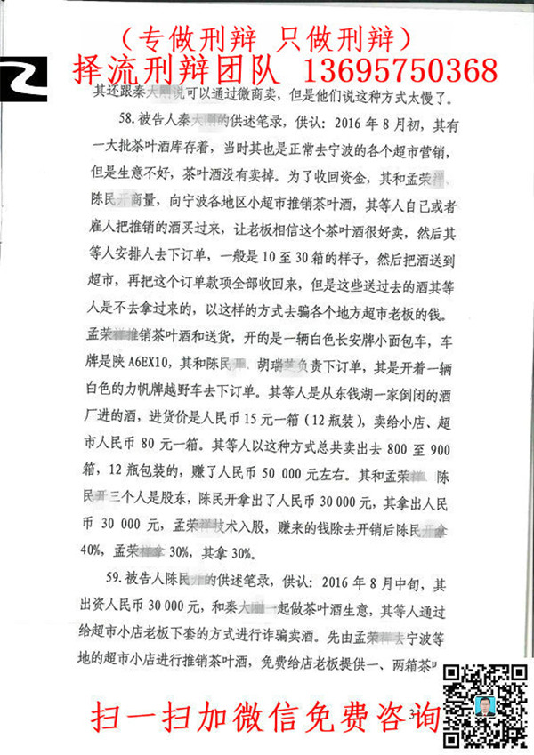 陈民某28