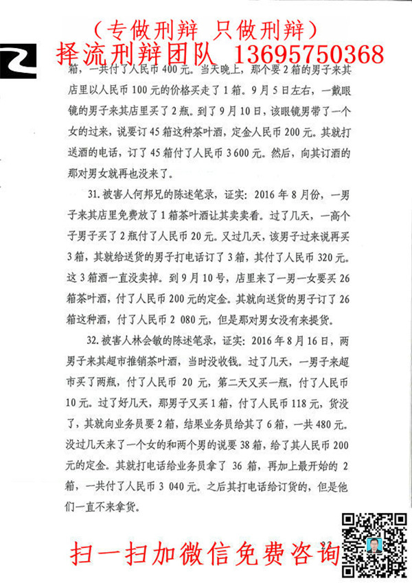 陈民某20