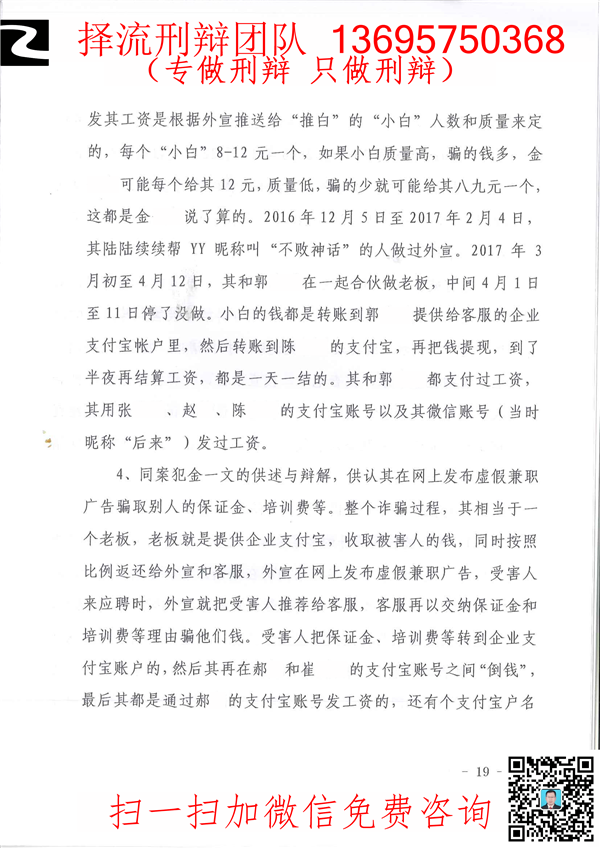 马珊某18