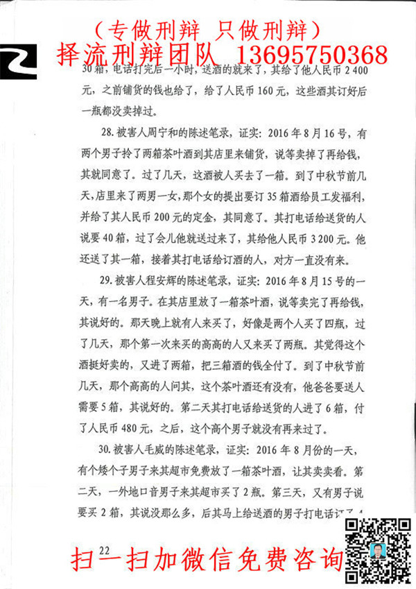 陈民某19