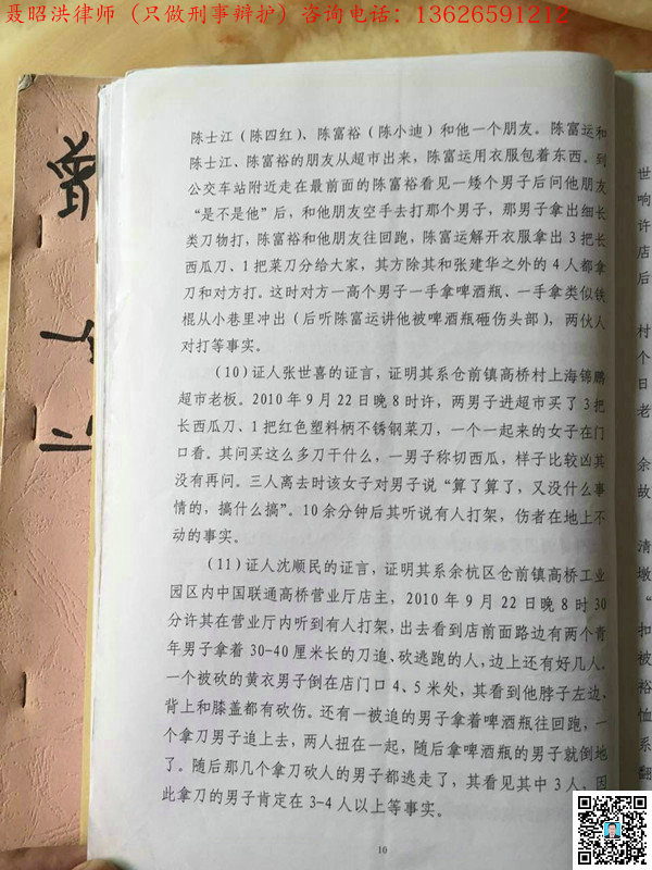 戴玉某10