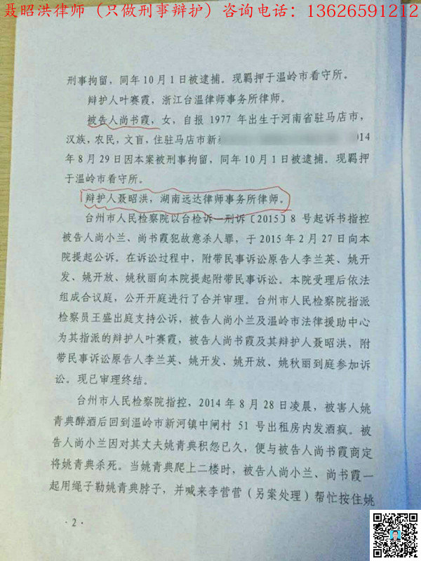 尚书某13