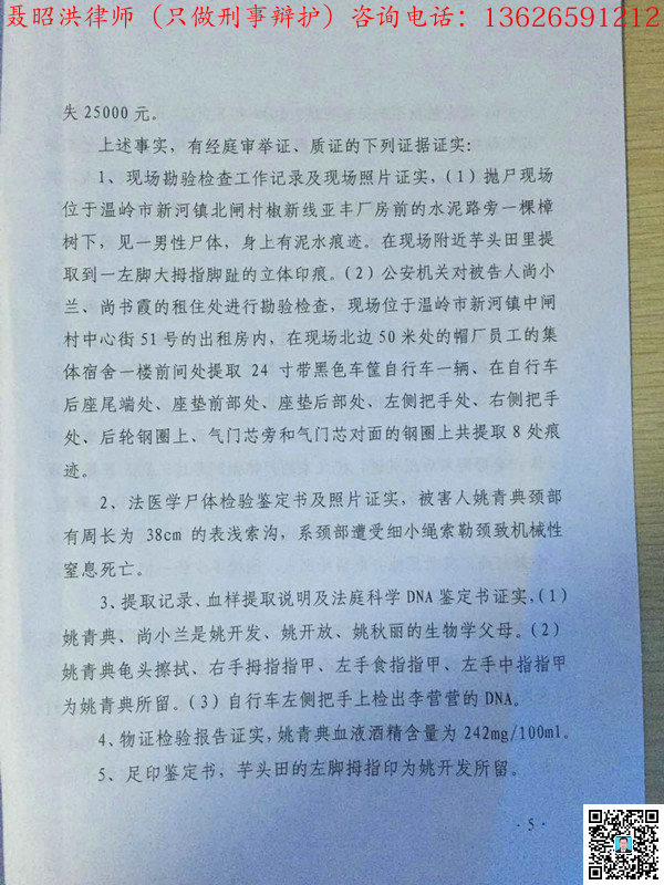 尚书某16