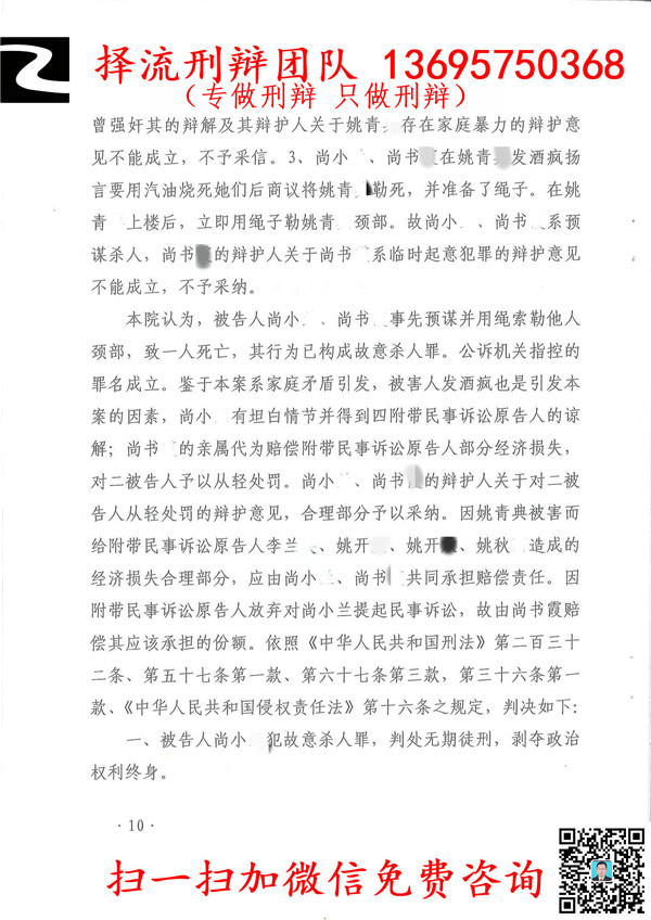 尚书某10