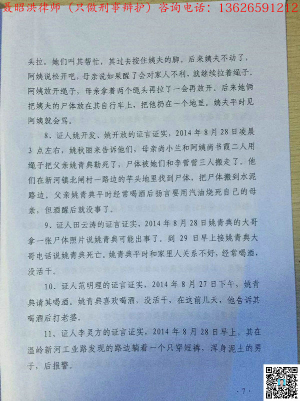 尚书某18