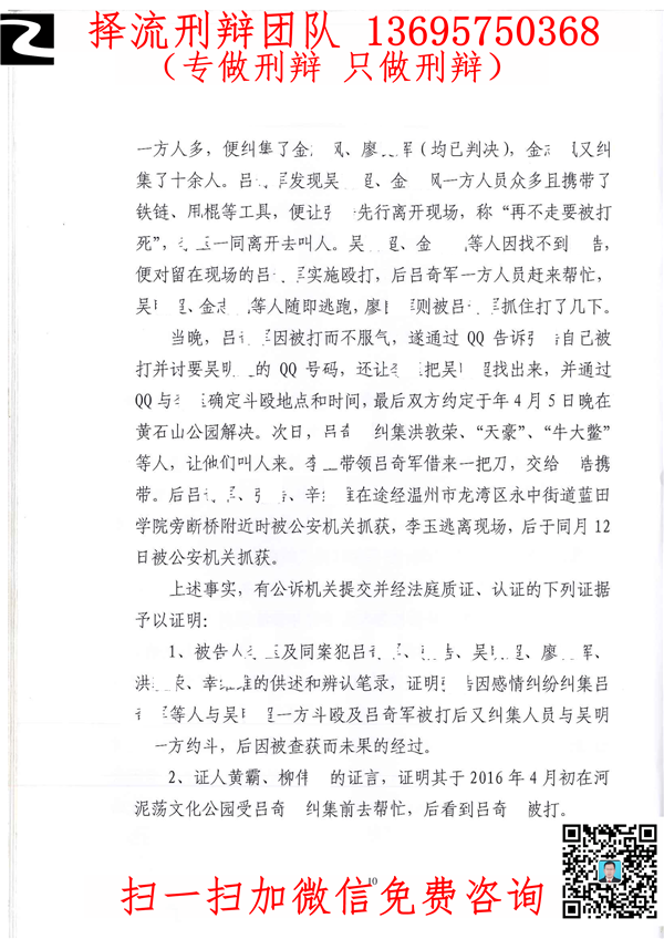 黄某11