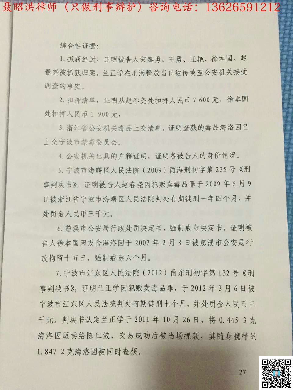 王某24