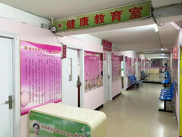 健康教育室