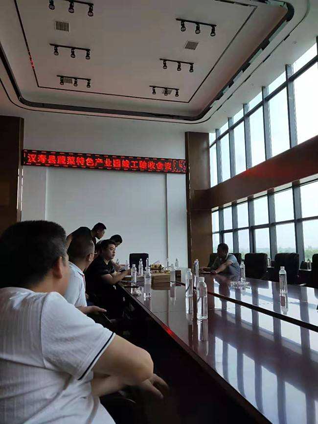 汉寿蔬菜产业园竣工验收会