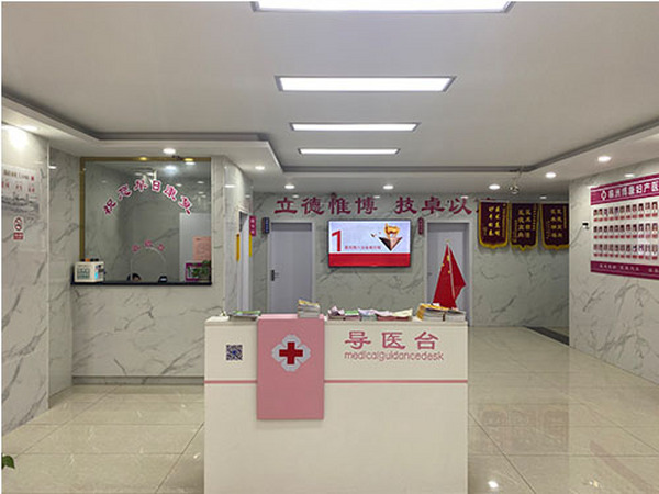导医台