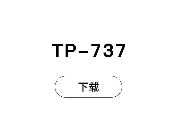 TP-737