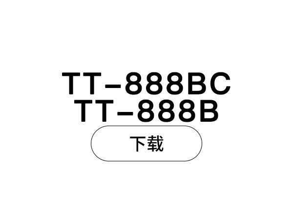 TT-888BC&TT-888B