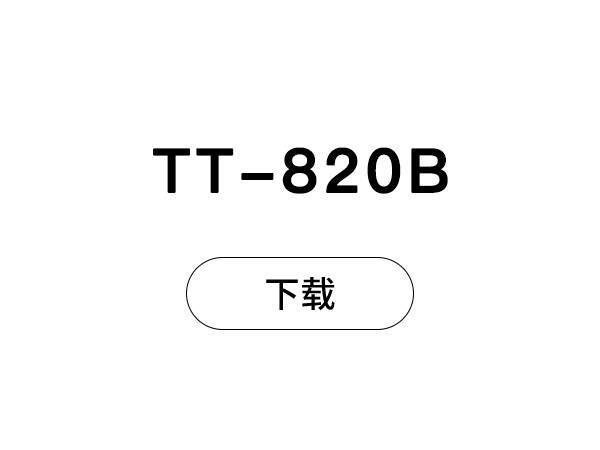 TT-820B