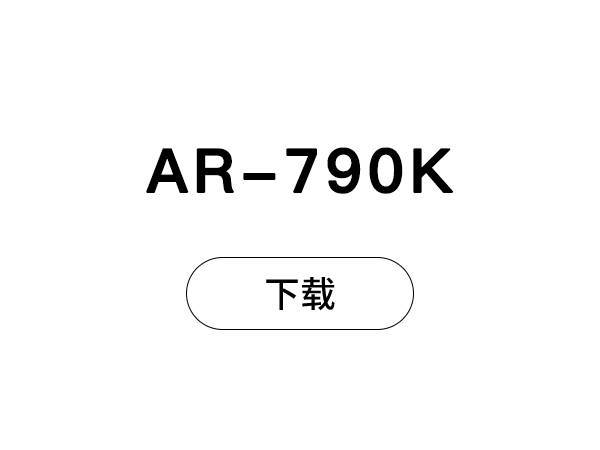 AR-790K