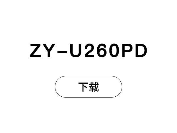 ZY-U260PD