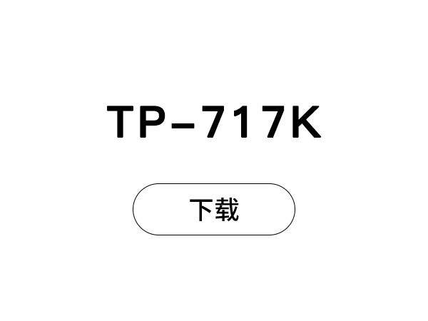 TP-717K