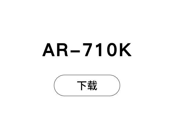 AR-710K