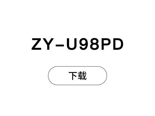 ZY-U98PD