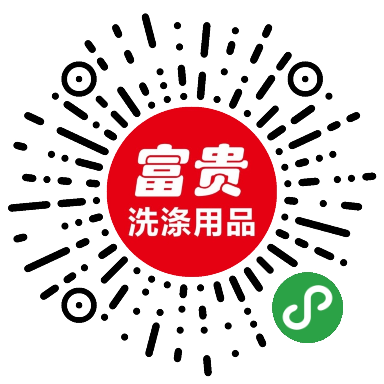 湖南省长沙bt365体育平台官网洗涤用品有限公司