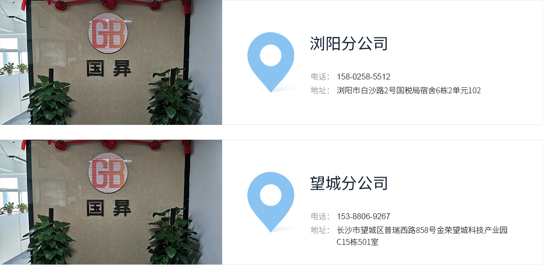 覆盖地域_03