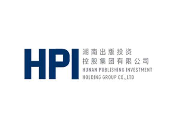 湖南出版投资控股集团有限公司