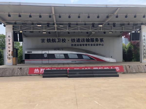 专业技能实操基地