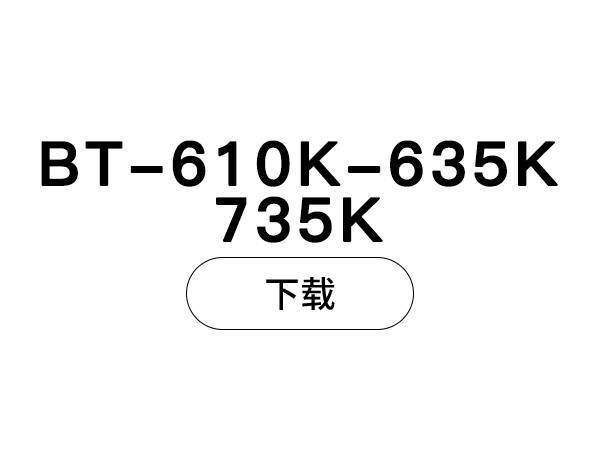 BT-610K-635K-735K