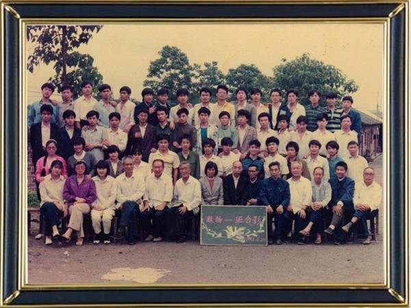 1992年数物1班