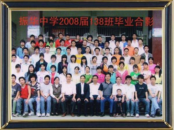 2008年138班