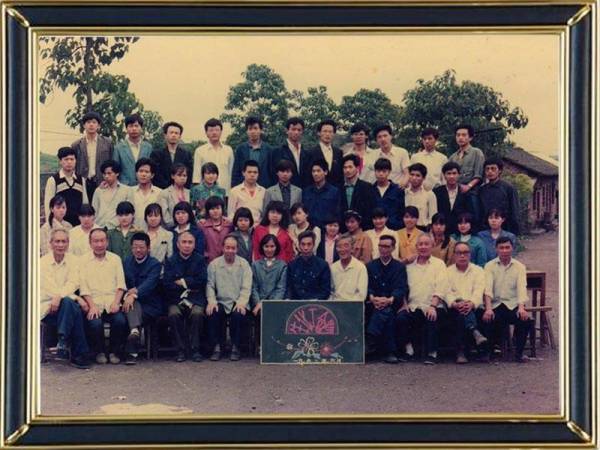 1992年生化1班