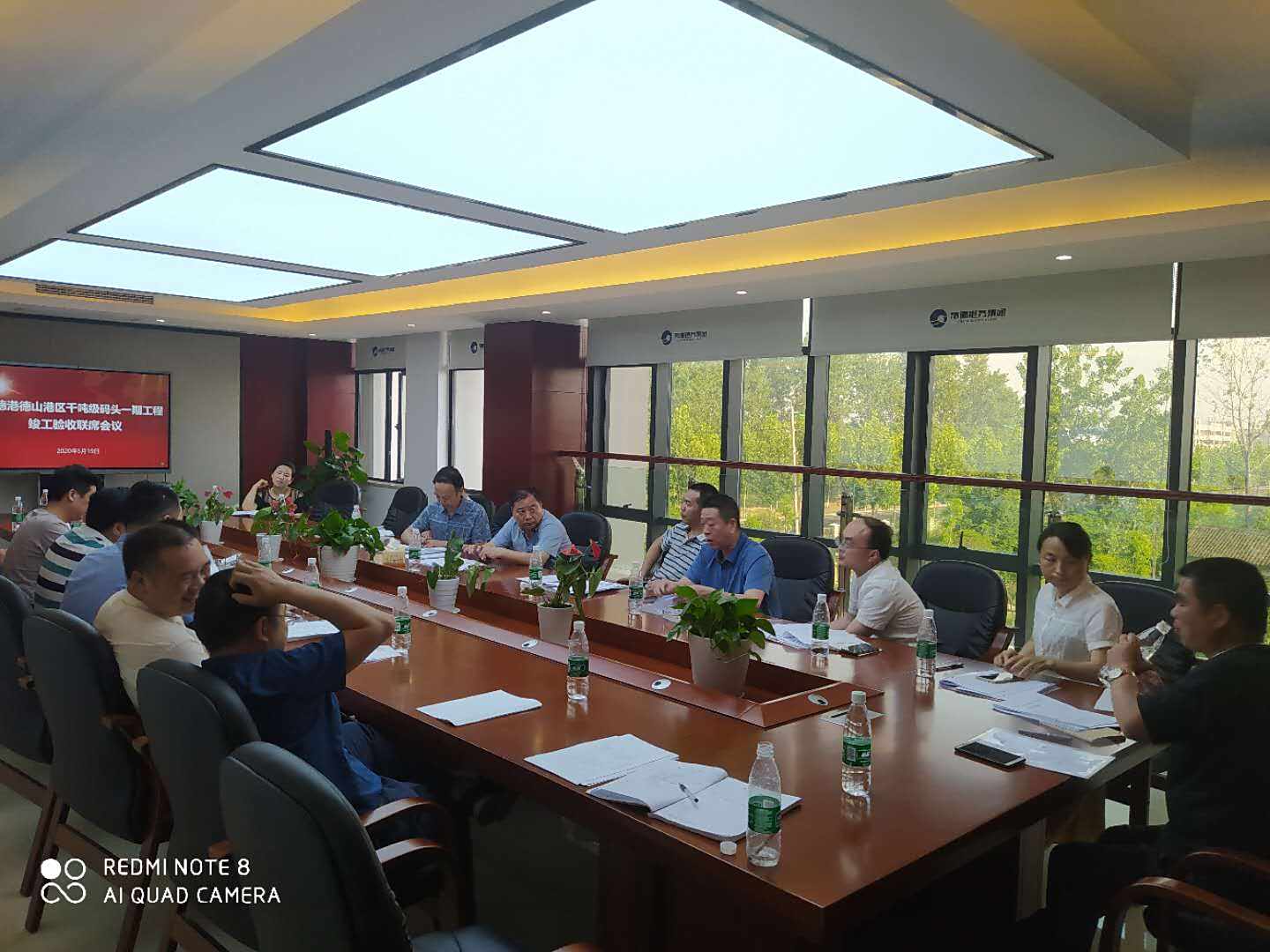 竣工验收会
